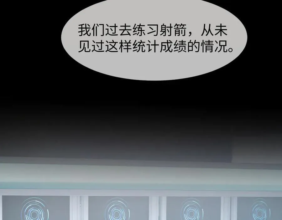 第118话 待客之道25