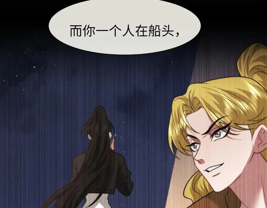 第121话 双双坠海41