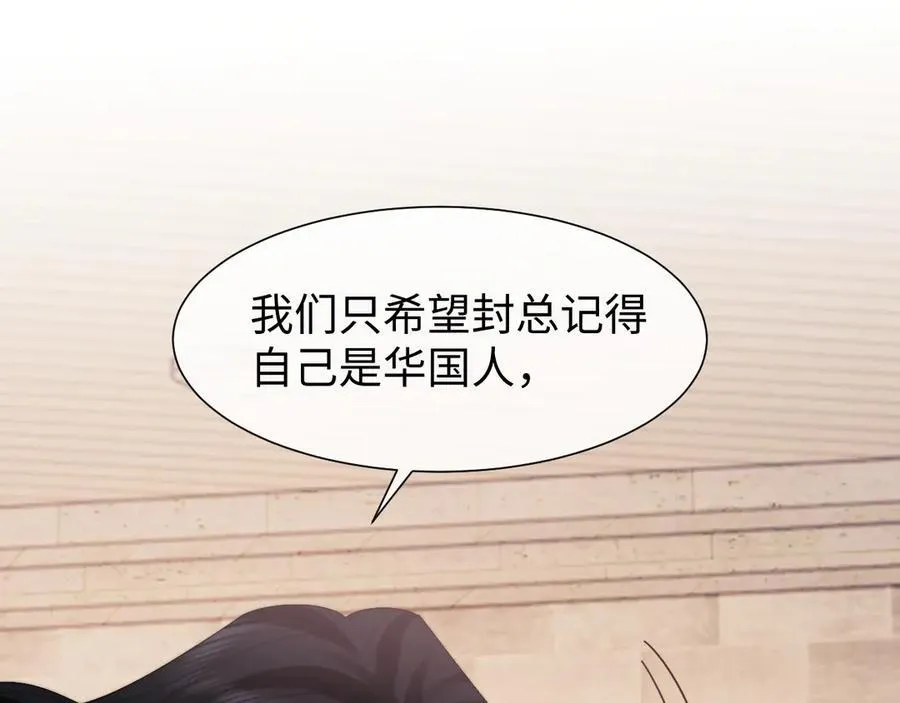 第125话 返航57