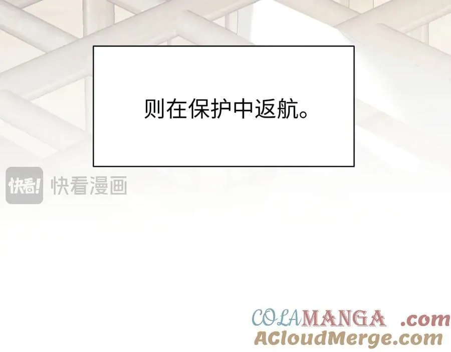 第125话 返航92