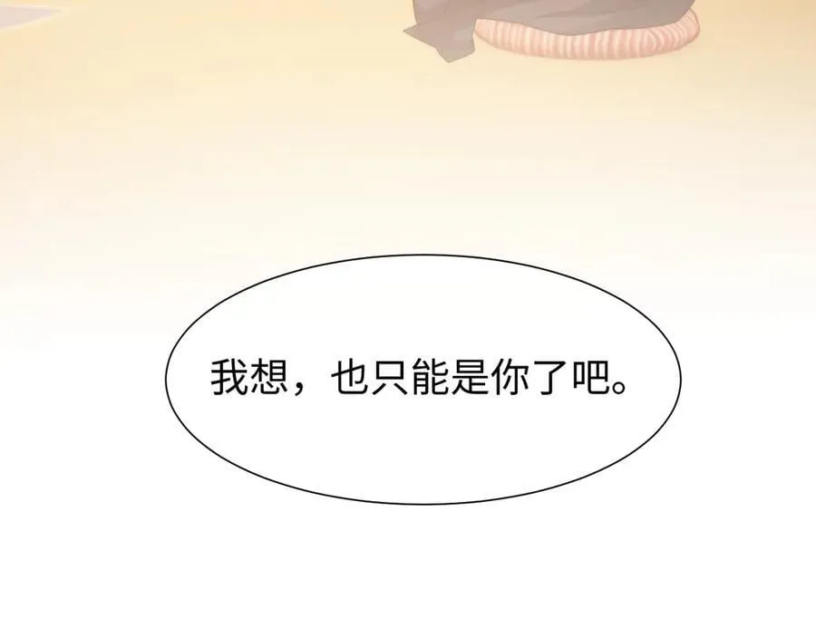 第128话 这个世界的剧本22