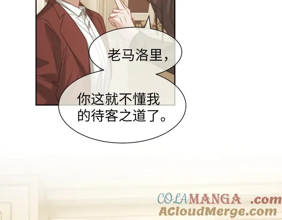 第118话 待客之道45