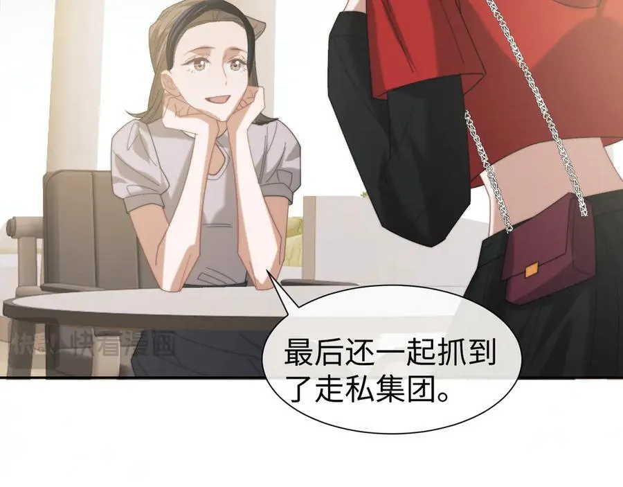 第127话 她不是大嫂了50