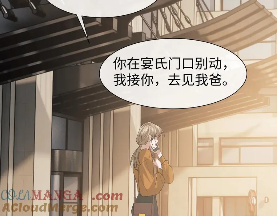 第128话 这个世界的剧本60