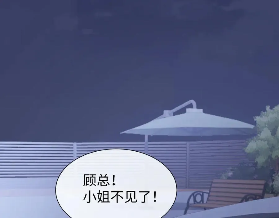 第129话 追上去3