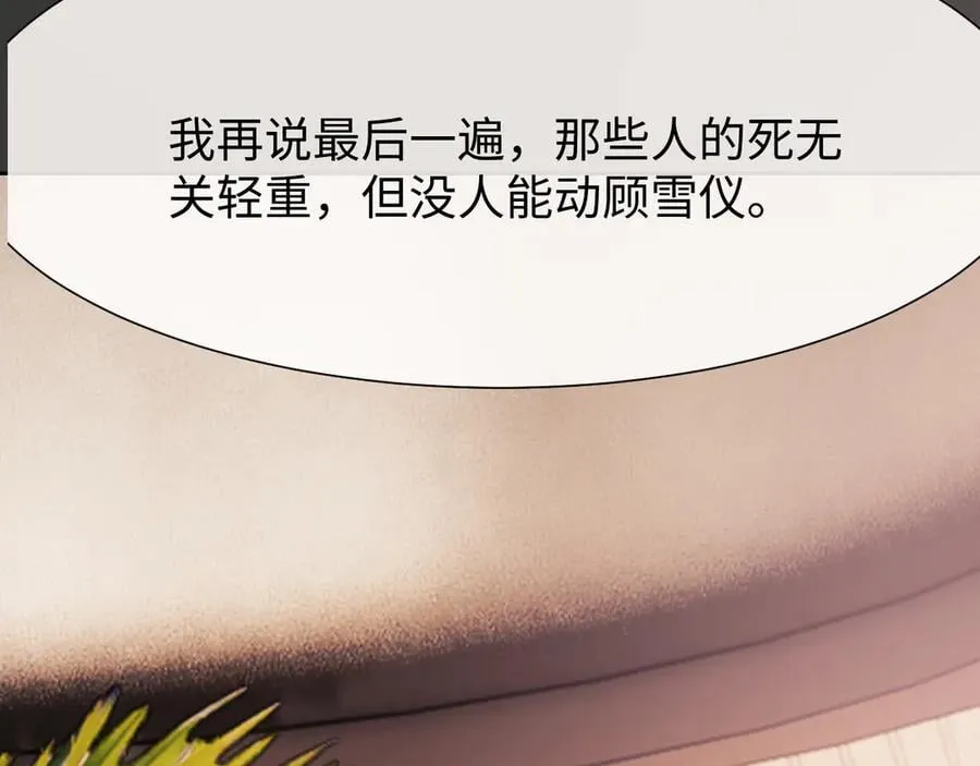 第125话 返航39