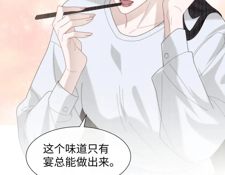 第127话 她不是大嫂了7