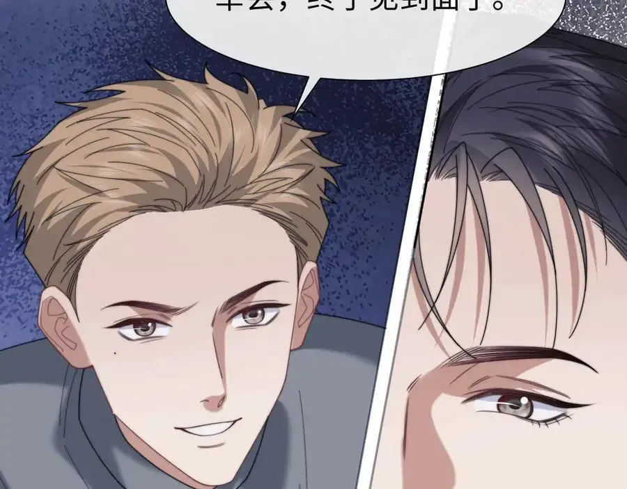 第126话 你是自由的37