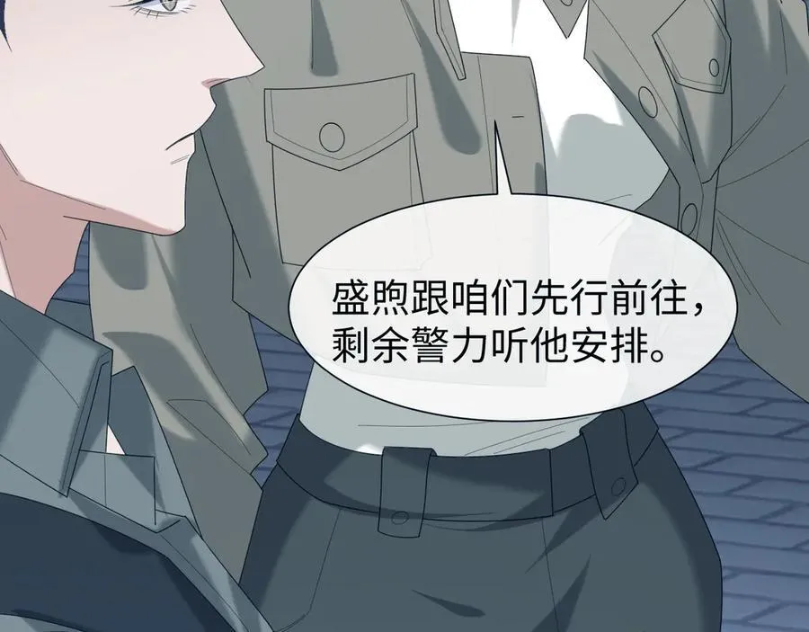 第129话 追上去93