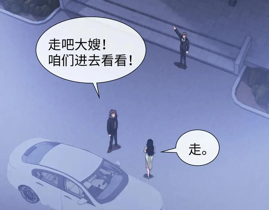 第129话 追上去7