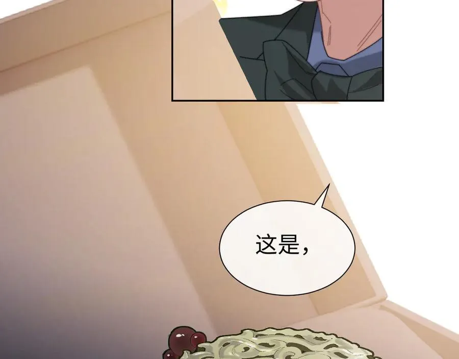 第127话 她不是大嫂了74
