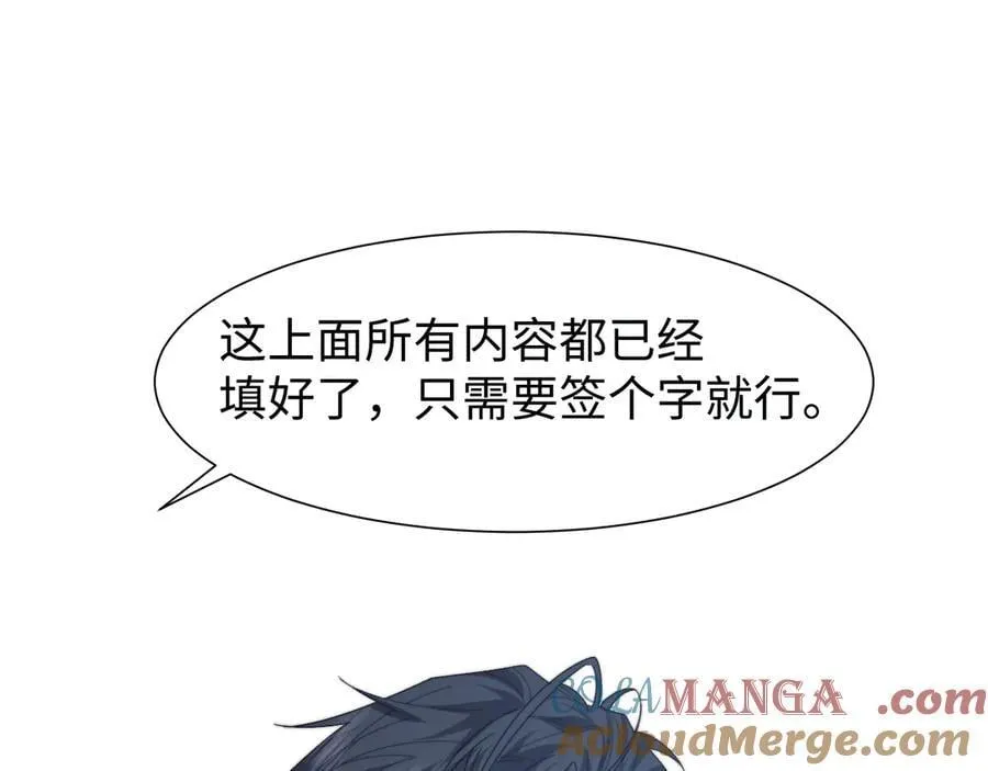 第126话 你是自由的88