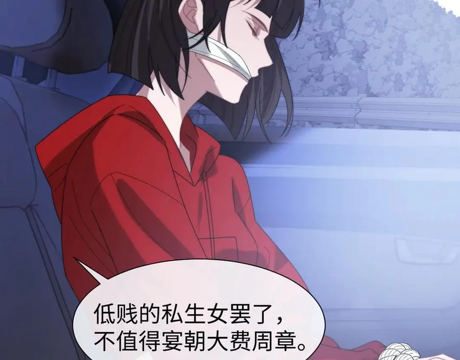 第129话 追上去53