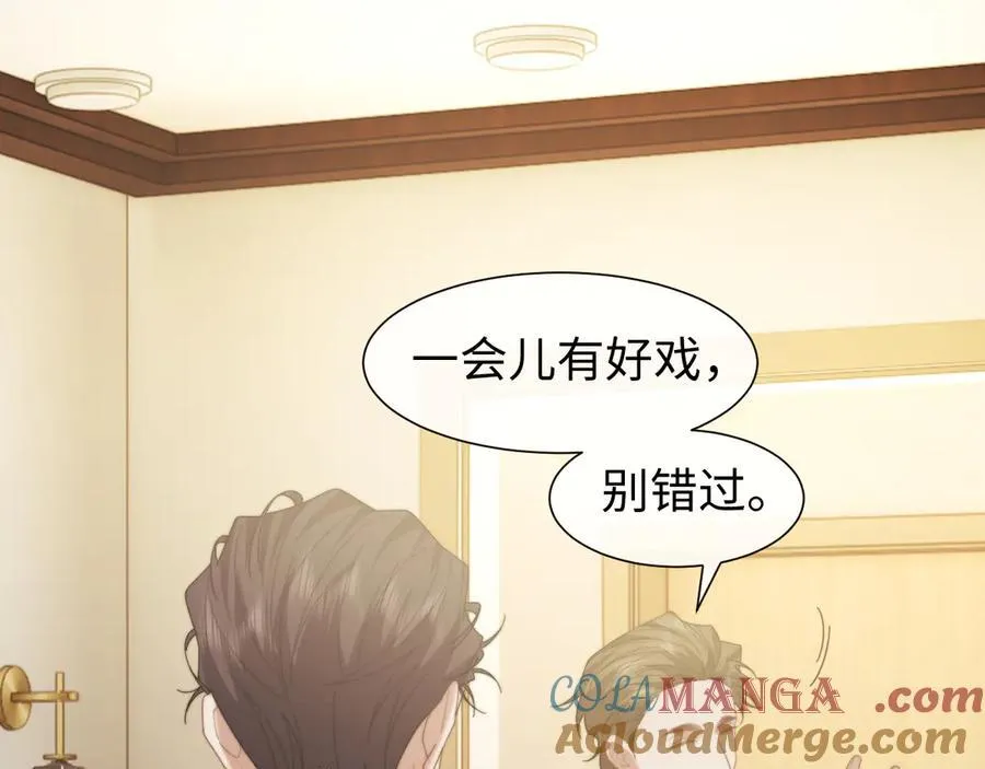 第123话 同伴63