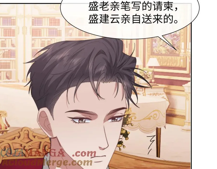 第126话 你是自由的8