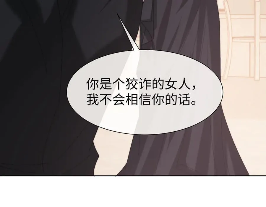 第125话 返航13