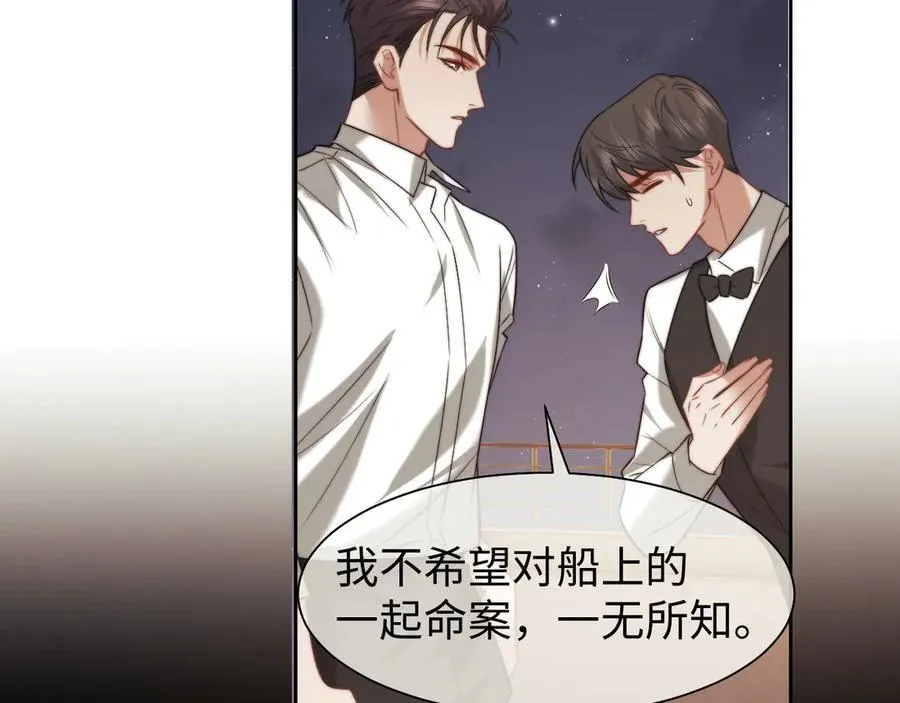 第118话 待客之道71