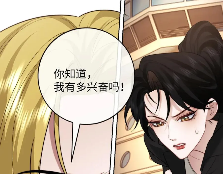 第121话 双双坠海43