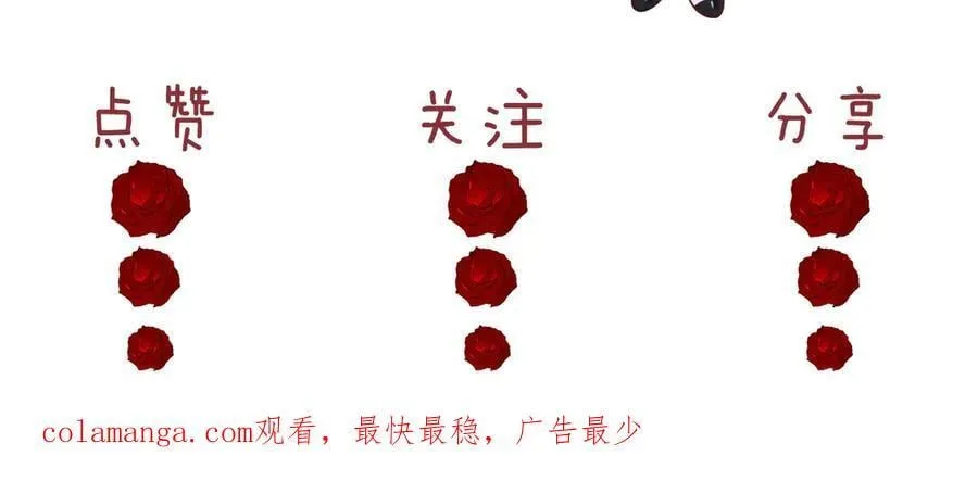 第127话 她不是大嫂了97