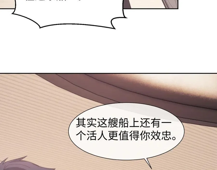 第125话 返航11