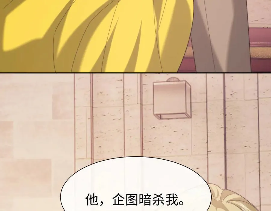 第124话 生死危机26