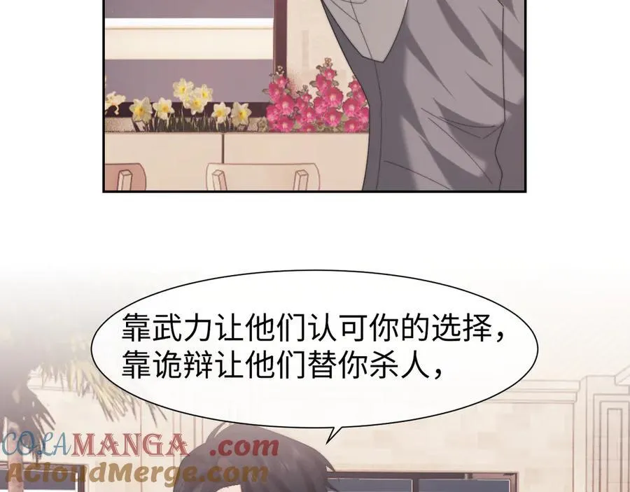 第124话 生死危机60