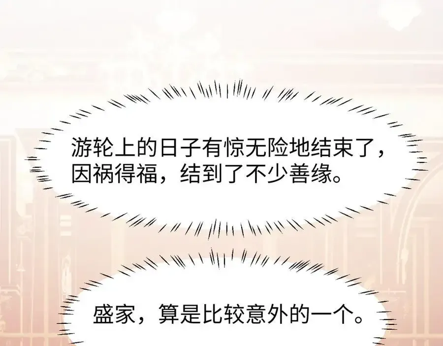 第126话 你是自由的3