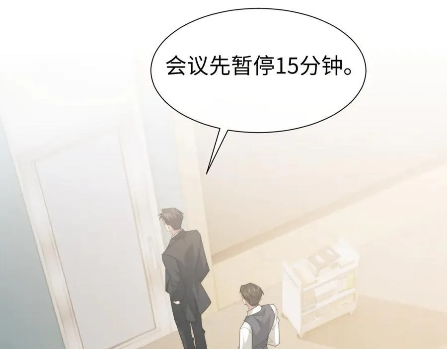 第127话 她不是大嫂了20