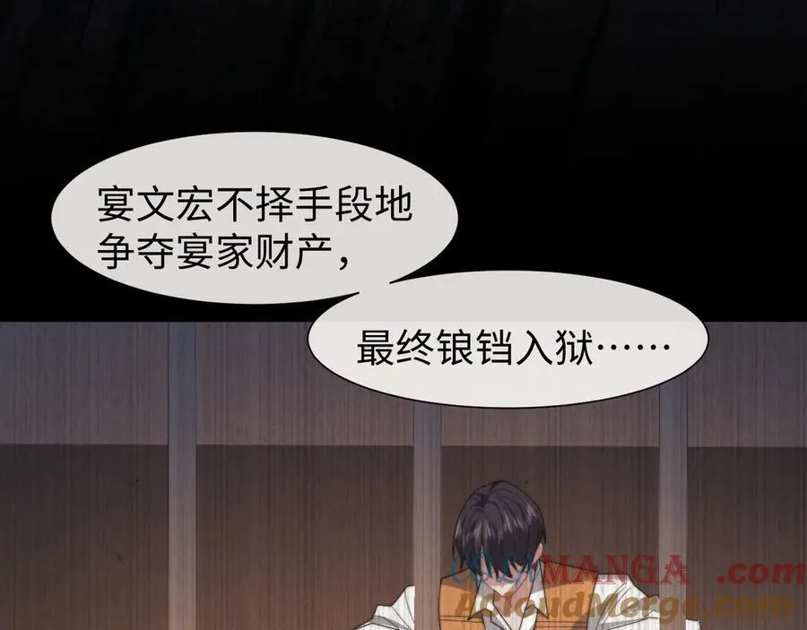 第128话 这个世界的剧本36