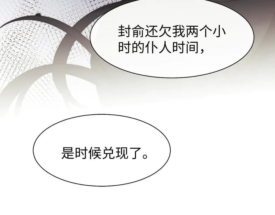 第119话 出牌28