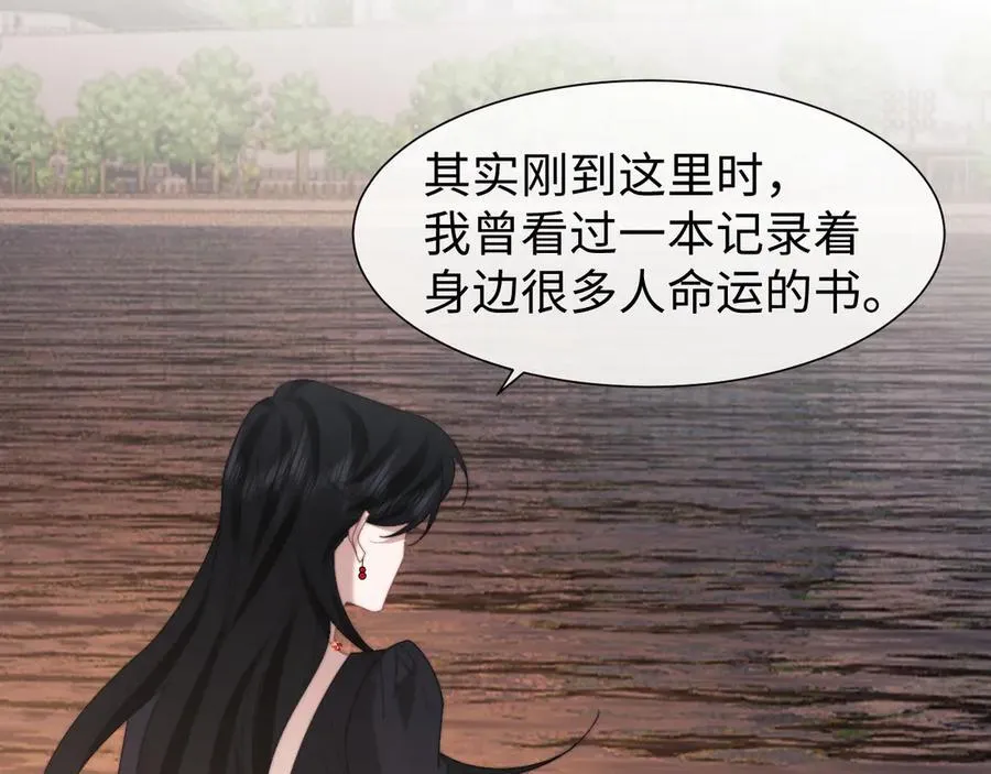 第128话 这个世界的剧本23