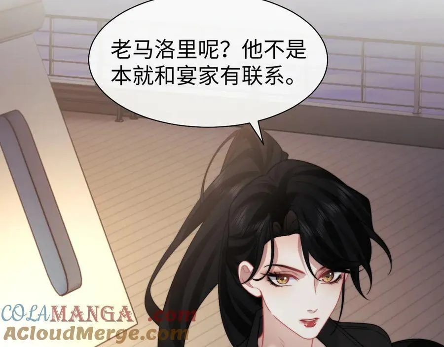 第119话 出牌12