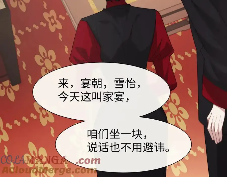 第126话 你是自由的60