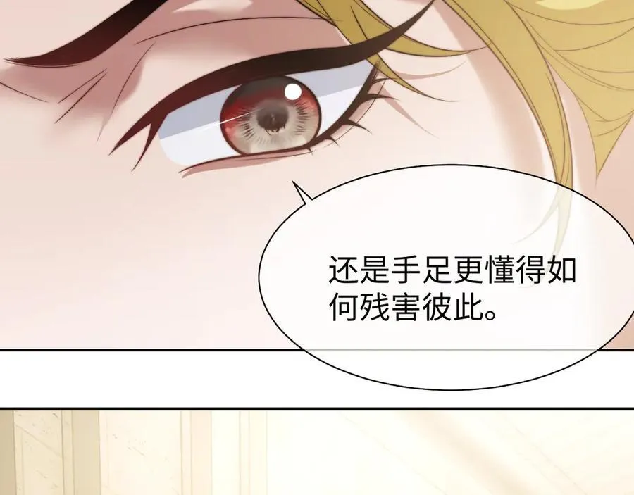 第118话 待客之道89