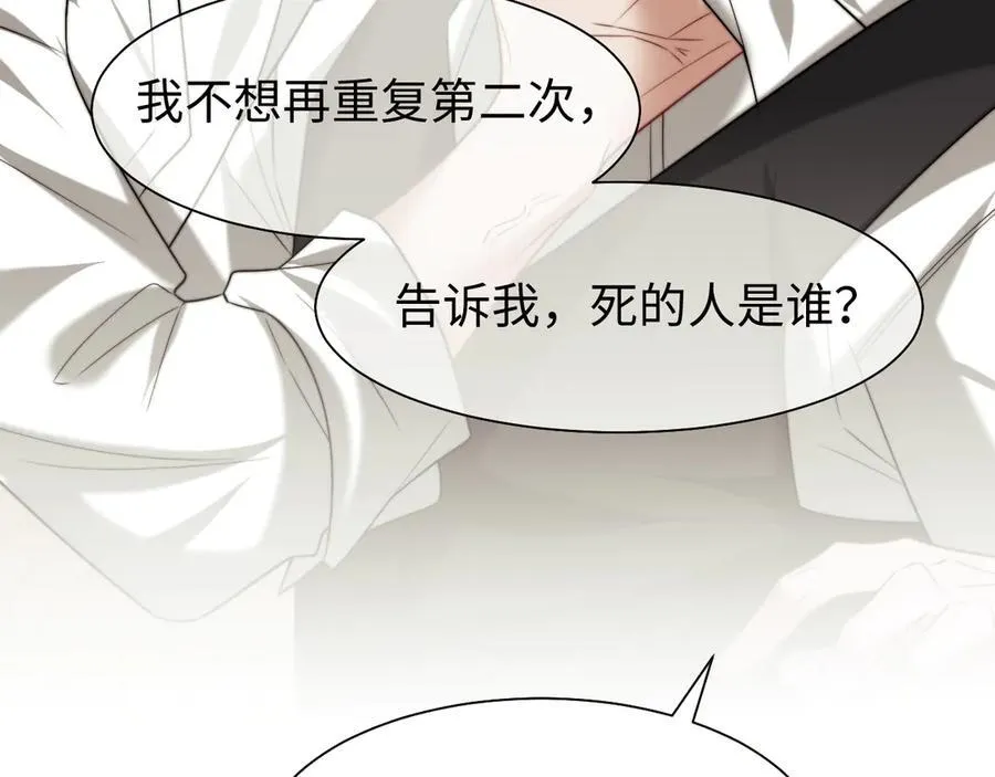 第118话 待客之道74