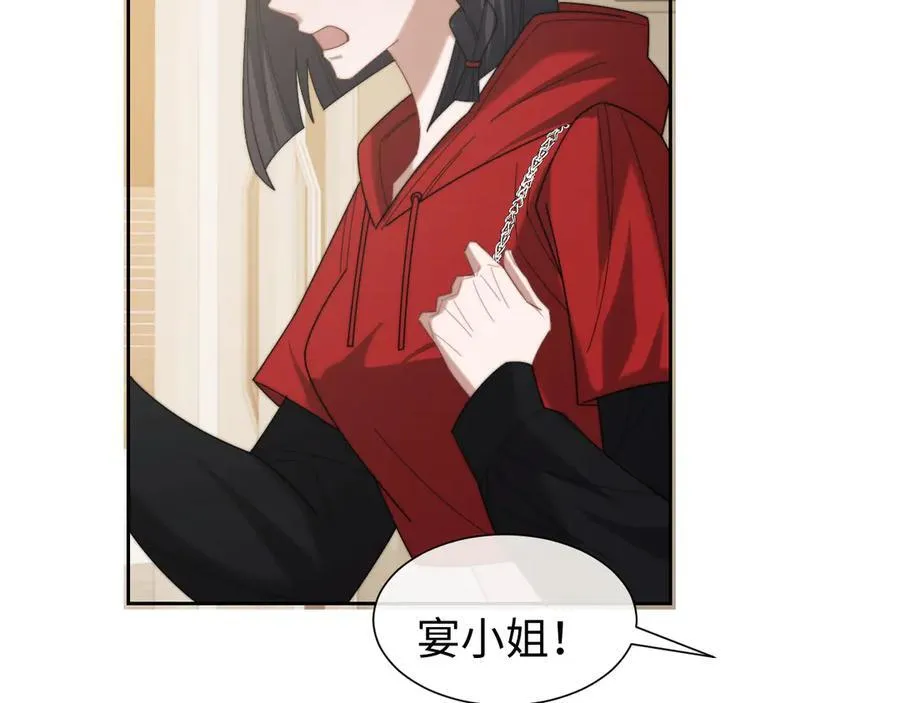 第127话 她不是大嫂了52