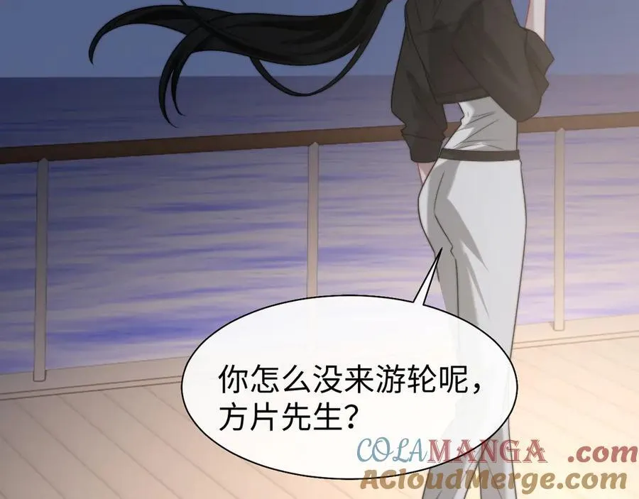 第119话 出牌57