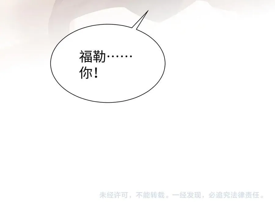 第124话 生死危机95