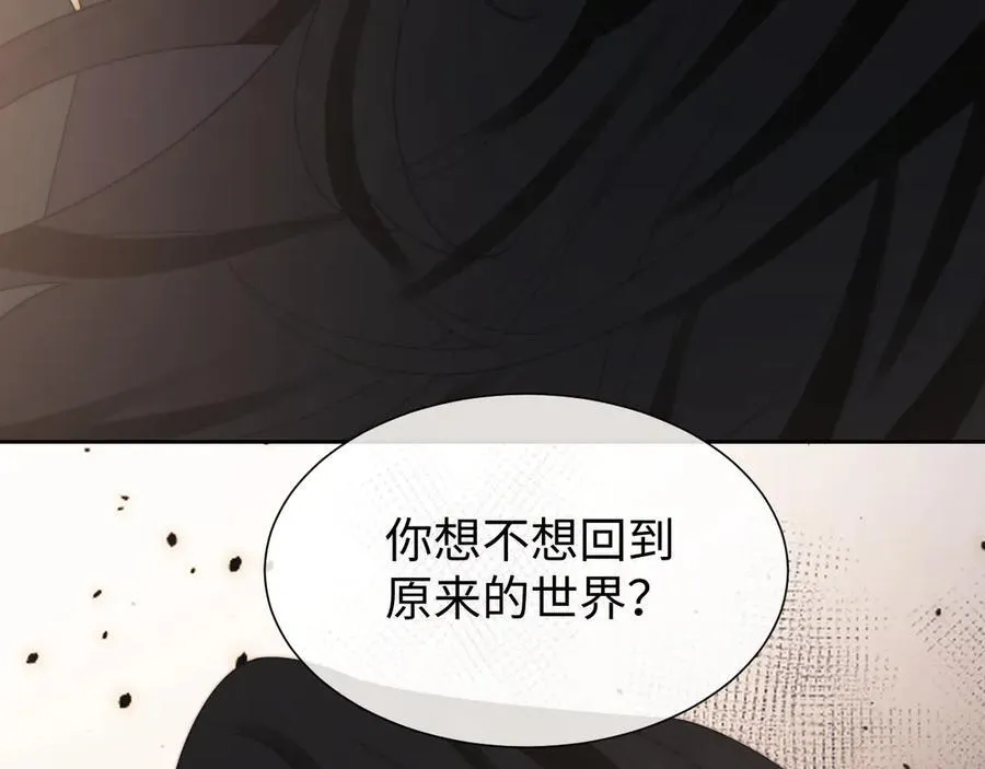 第127话 她不是大嫂了92