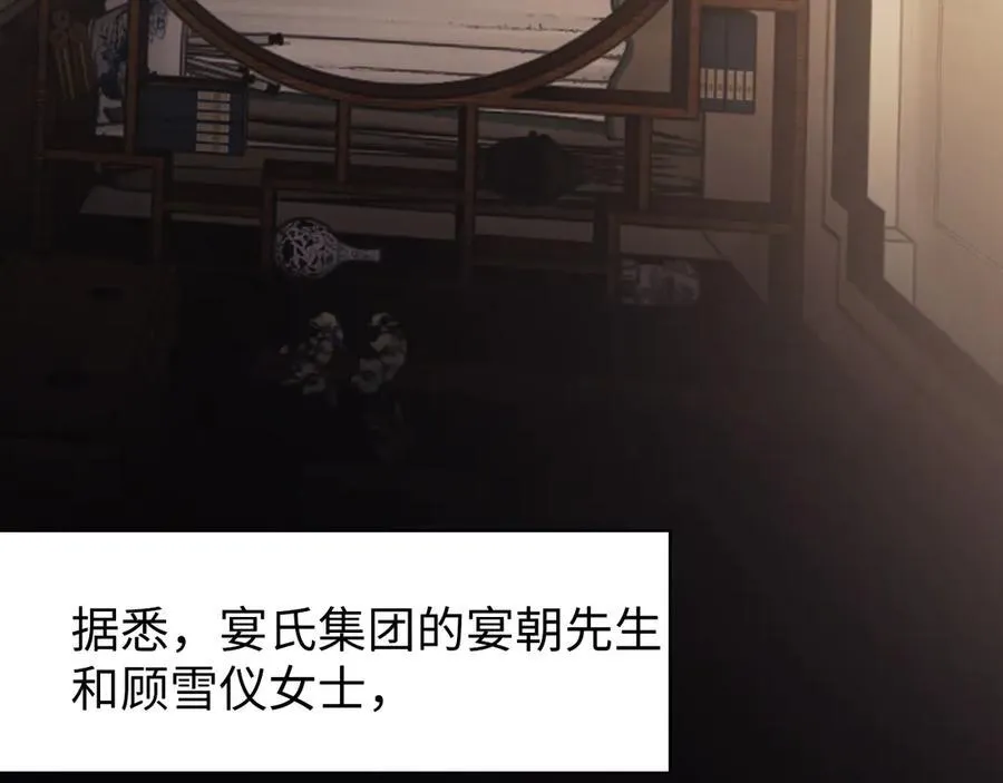 第125话 返航97