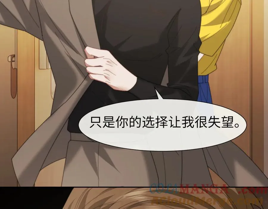 第123话 同伴54