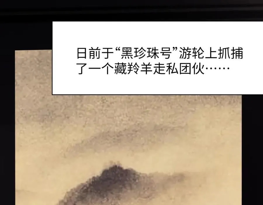 第125话 返航98
