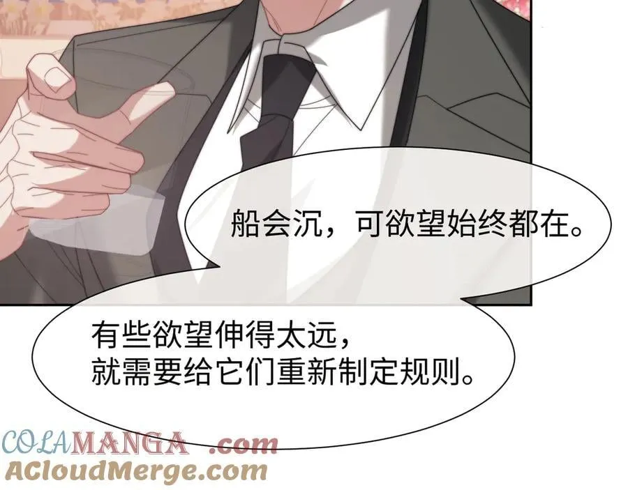 第125话 返航56