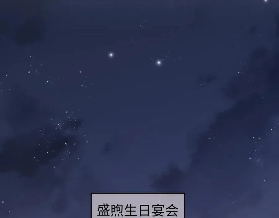第127话 她不是大嫂了58