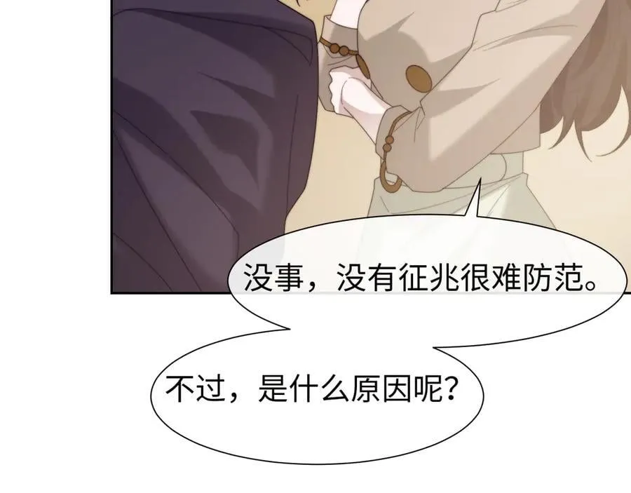第129话 追上去26