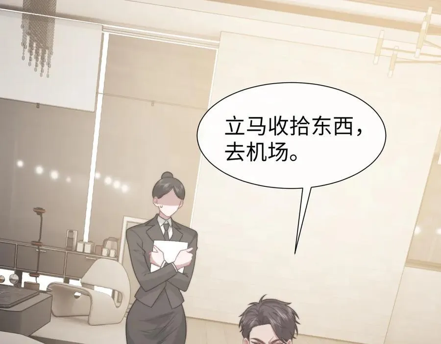 第120话 枪与拳的对决22