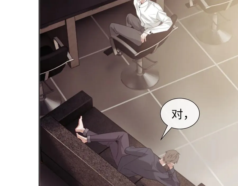 第127话 她不是大嫂了38