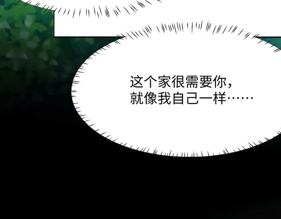 第126话 你是自由的98