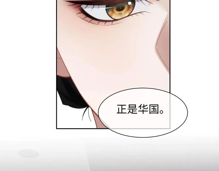 第119话 出牌67