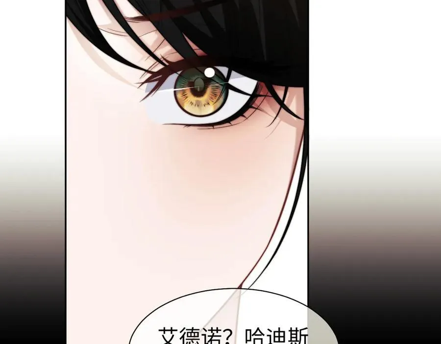 第118话 待客之道76